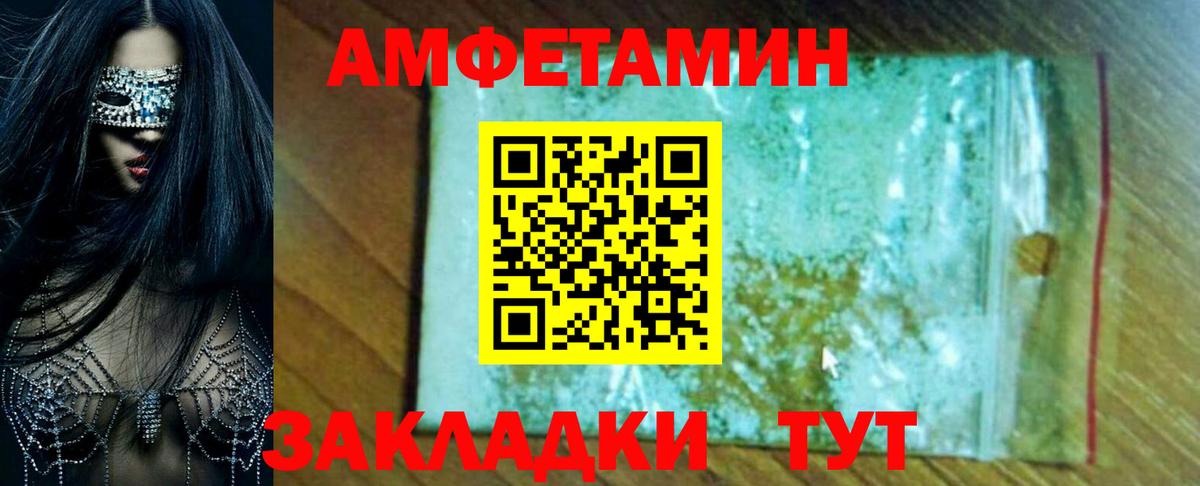 АМФ Розовый Сегежа