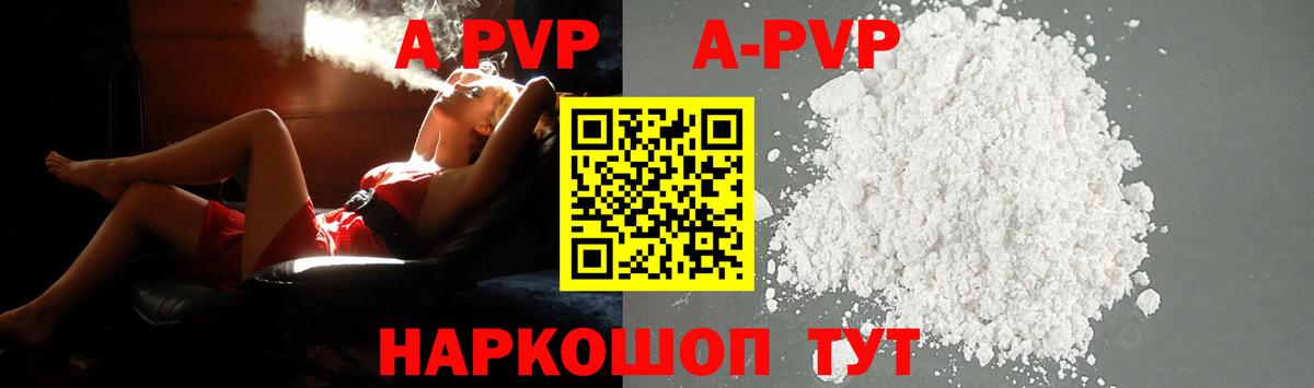 Альфа ПВП СК Сегежа