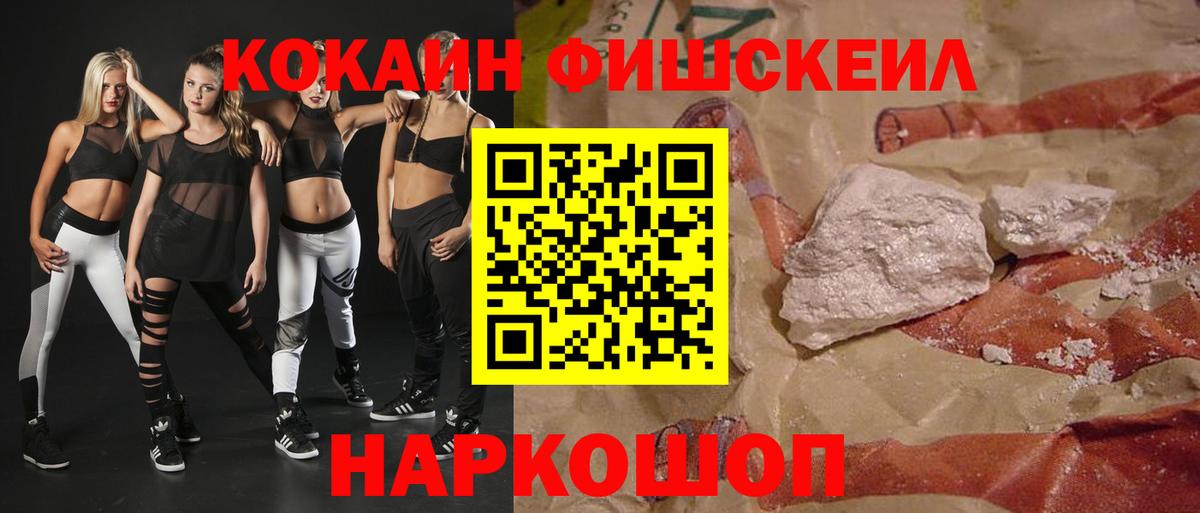Cocaine Перу  КОКАИН 99%  Сегежа  Кокаин  Вход с VPN 