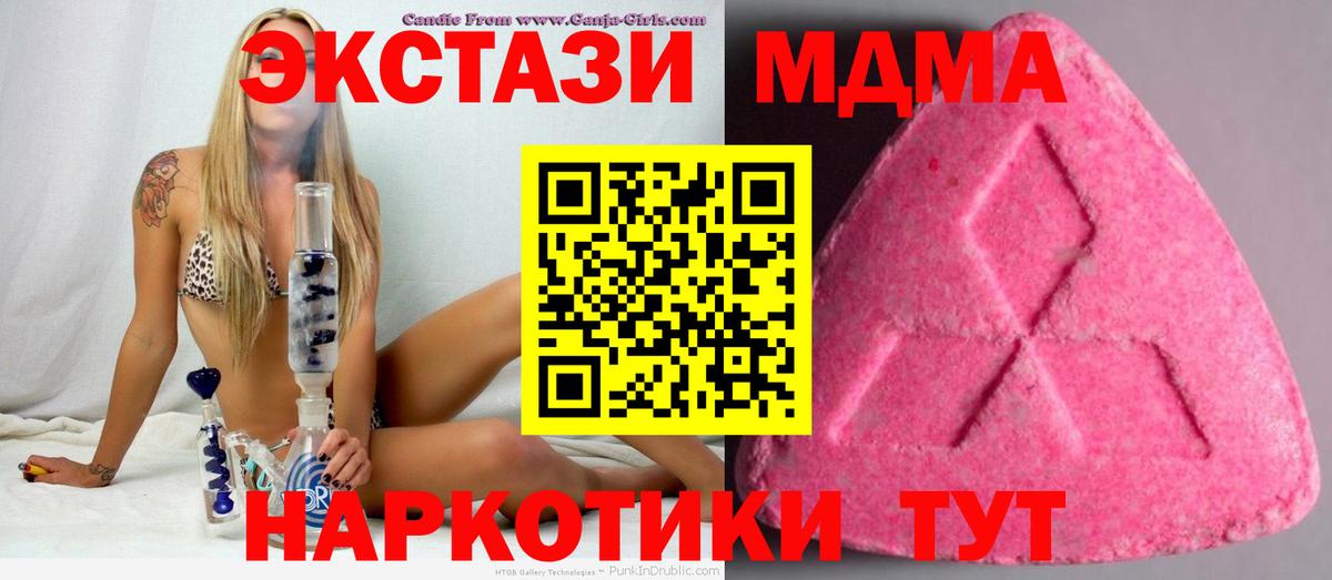 Ecstasy диски Сегежа