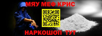 COCAINE Ковров