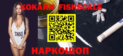 альфа пвп VHQ Когалым