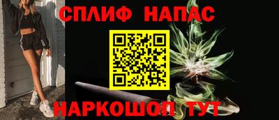а пвп мука Красноармейск
