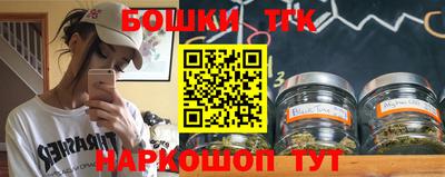ешки Коломна