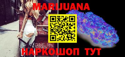 COCAINE Ковров