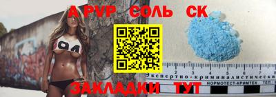 а пвп мука Красноармейск