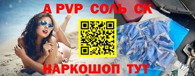 COCAINE Ковров