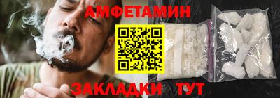 а пвп мука Красноармейск