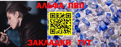 а пвп мука Красноармейск
