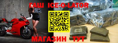 крисы Котовск
