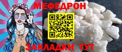 альфа пвп VHQ Когалым