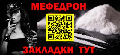 а пвп мука Красноармейск