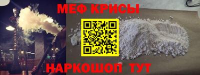 альфа пвп VHQ Когалым