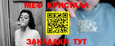 крисы Котовск