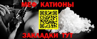 крисы Котовск