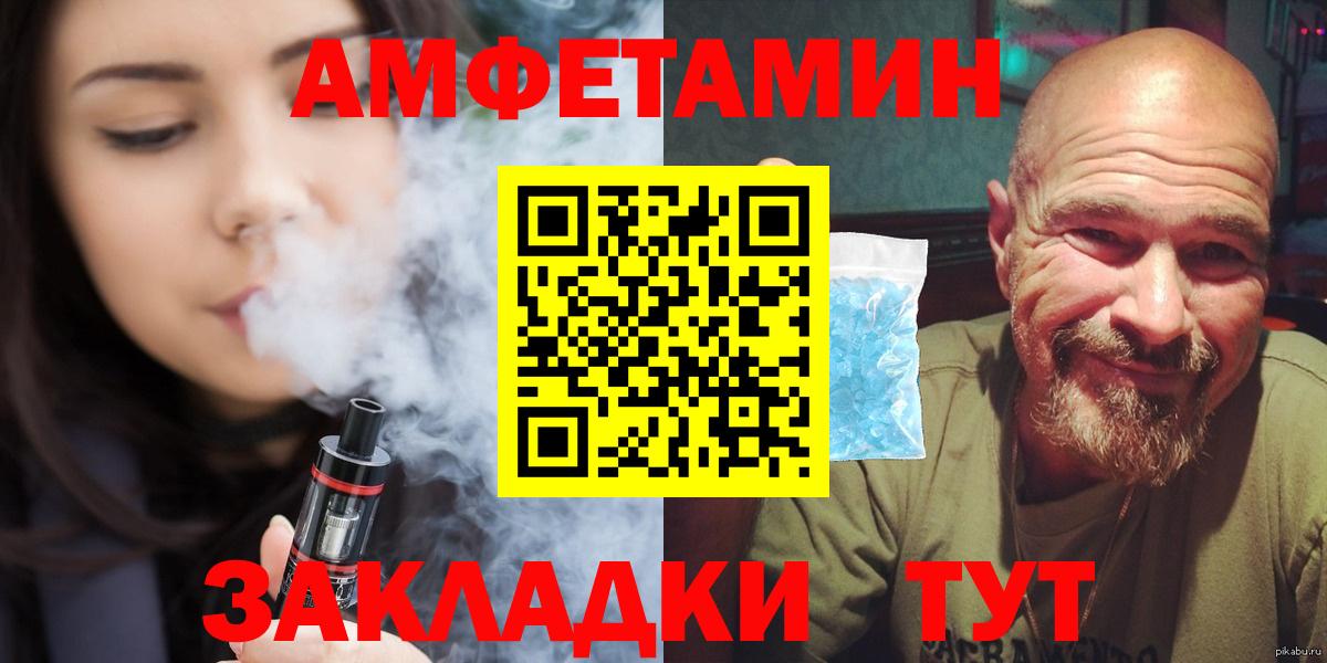 МЕТАМФЕТАМИН пудра  МЕТАМФЕТАМИН пудра  Сегежа  Вход с VPN 