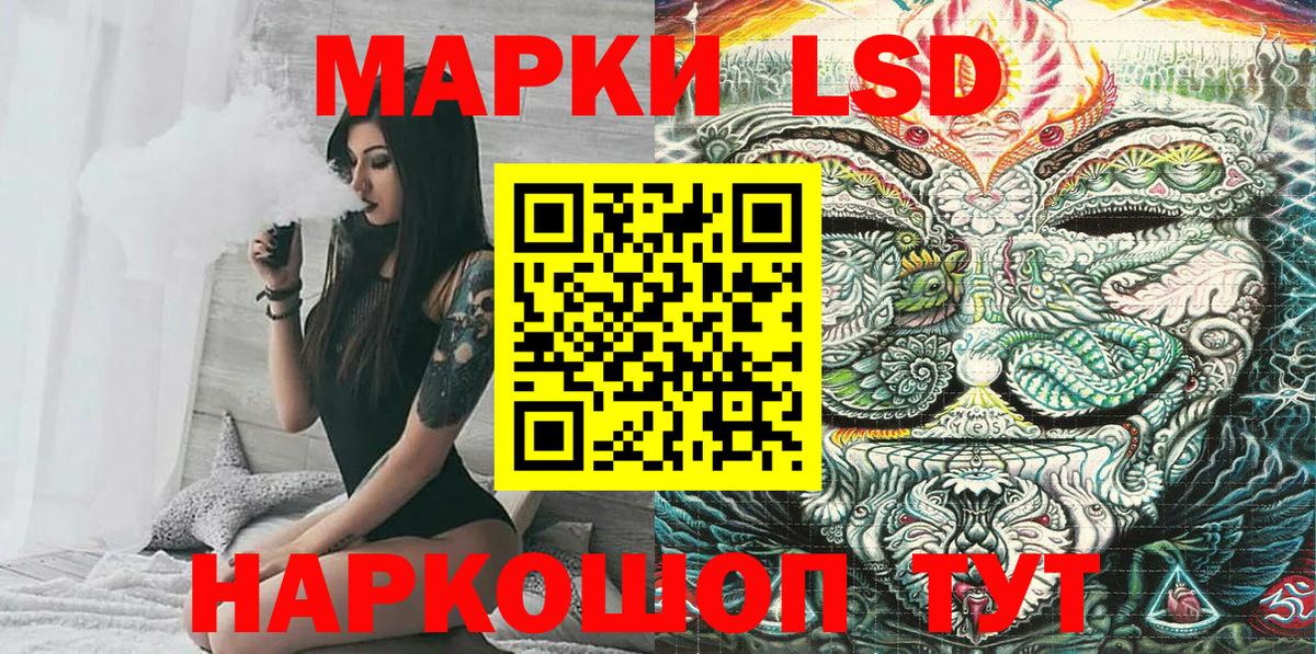 Марки N-bome 1500мкг Сегежа
