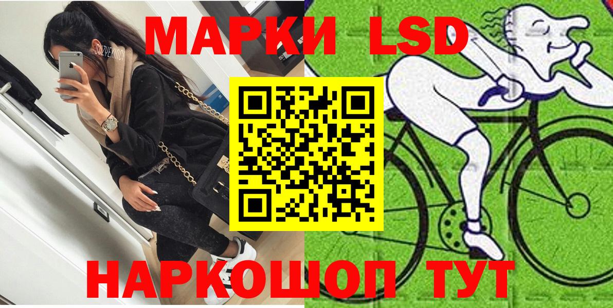 наркотики  Марки NBOMe 1,8мг  Вход с VPN  Сегежа 