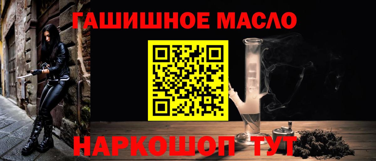 Дистиллят ТГК Wax Сегежа