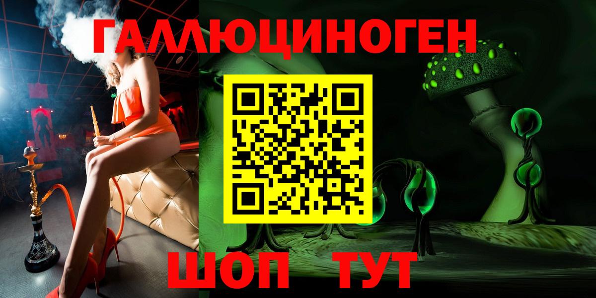 Галлюциногенные грибы Psilocybine cubensis  Вход с VPN  где можно купить   Сегежа 