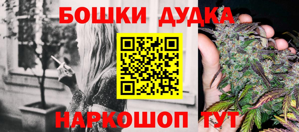 Канабис AK-47 Сегежа