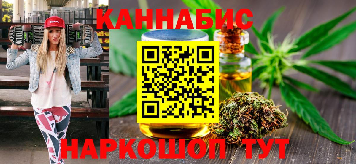 Сегежа  Бошки Шишки гибрид  Бошки марихуана THC 21%  Марихуана SATIVA & INDICA  Вход с VPN 
